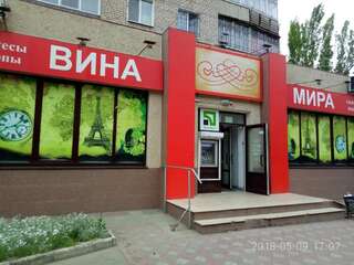 Апартаменты City Center Apartments 79 Николаев Апартаменты с 1 спальней-50